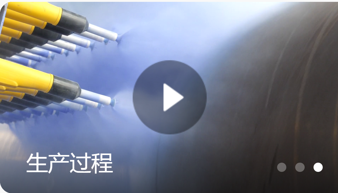 生產(chǎn)過(guò)程